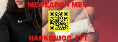 меф VHQ Гусиноозёрск