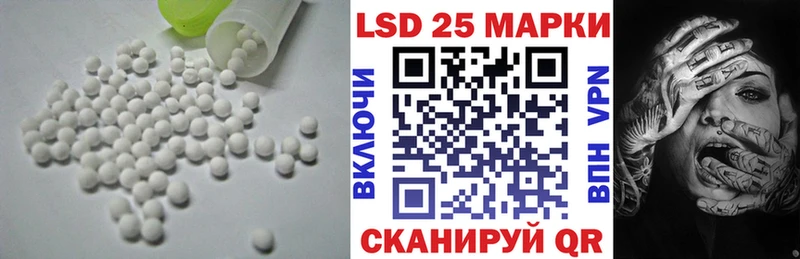 Лсд 25 экстази ecstasy Зеленогорск