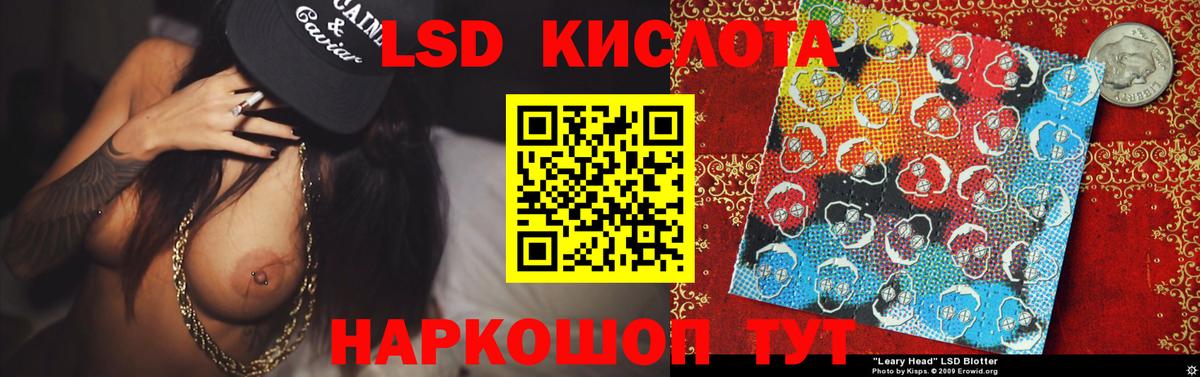 ЛСД экстази ecstasy Зеленогорск