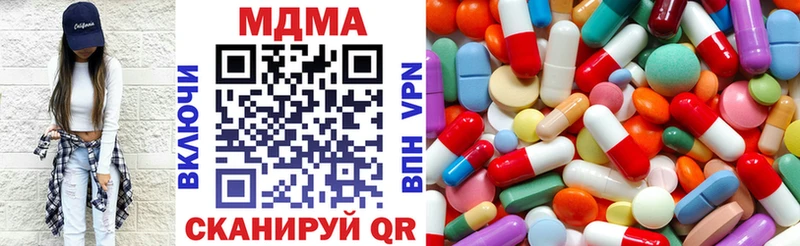 MDMA молли  купить наркотик  Зеленогорск 