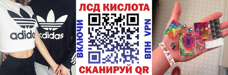 Марки 25I-NBOMe 1,8мг  Зеленогорск 
