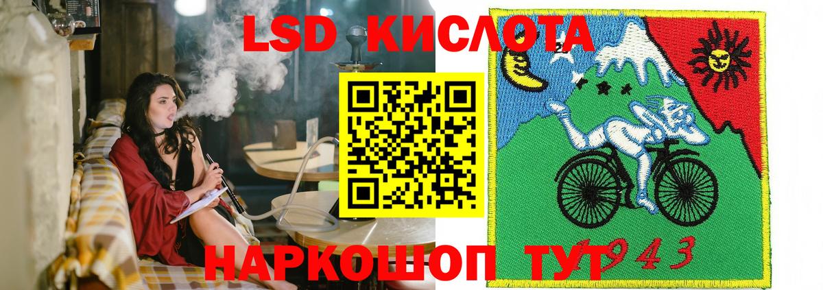 Марки 25I-NBOMe 1,8мг  Зеленогорск 