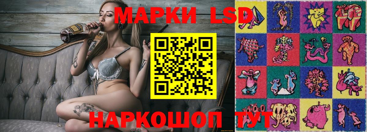 Марки NBOMe 1500мкг  Марки NBOMe 1500мкг  Вход с VPN  Зеленогорск 