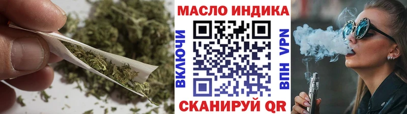 ТГК гашишное масло blacksprut маркетплейс Зеленогорск где найти