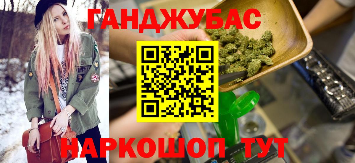 Зеленогорск  Конопля White Widow  Конопля Ganja  Вход с VPN  МАРИХУАНА ГИДРОПОН 